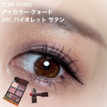 アイ カラー クォード/TOM FORD BEAUTY/アイシャドウパレットを使ったクチコミ（1枚目）