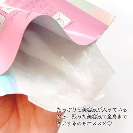 イリュン トゥインクルボックス/illuN/スキンケアキットを使ったクチコミ(8枚目)