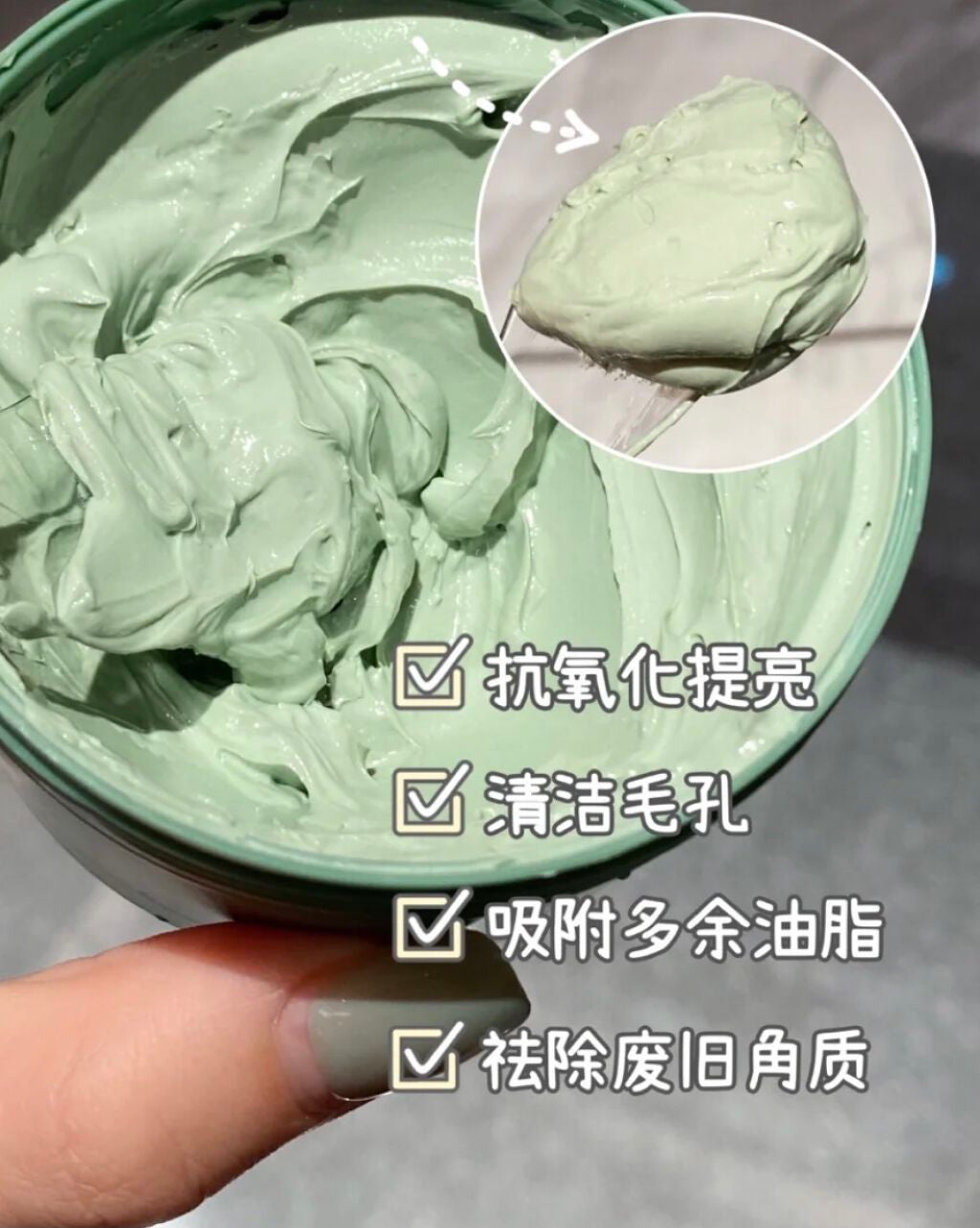 Kaitou on LIPS 「シュレック 毛穴パック ミント香り 週1回 20分 洗い流す皮..」(8枚目)