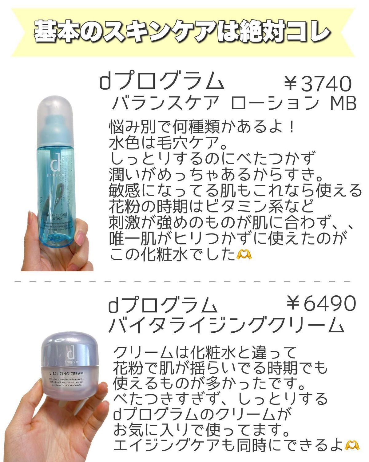 ミノン アミノモイスト エイジングケア オイル/ミノン/フェイスオイルを使ったクチコミ（2枚目）