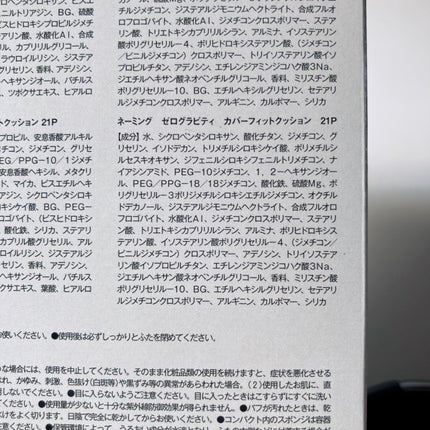 VOCE 2025年 3月号 Special Edition/VoCE (ヴォーチェ)/雑誌を使ったクチコミ(10枚目)