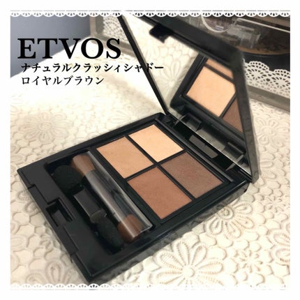 ミネラルクラッシィシャドー/エトヴォス/アイシャドウパレットを使ったクチコミ(1枚目)