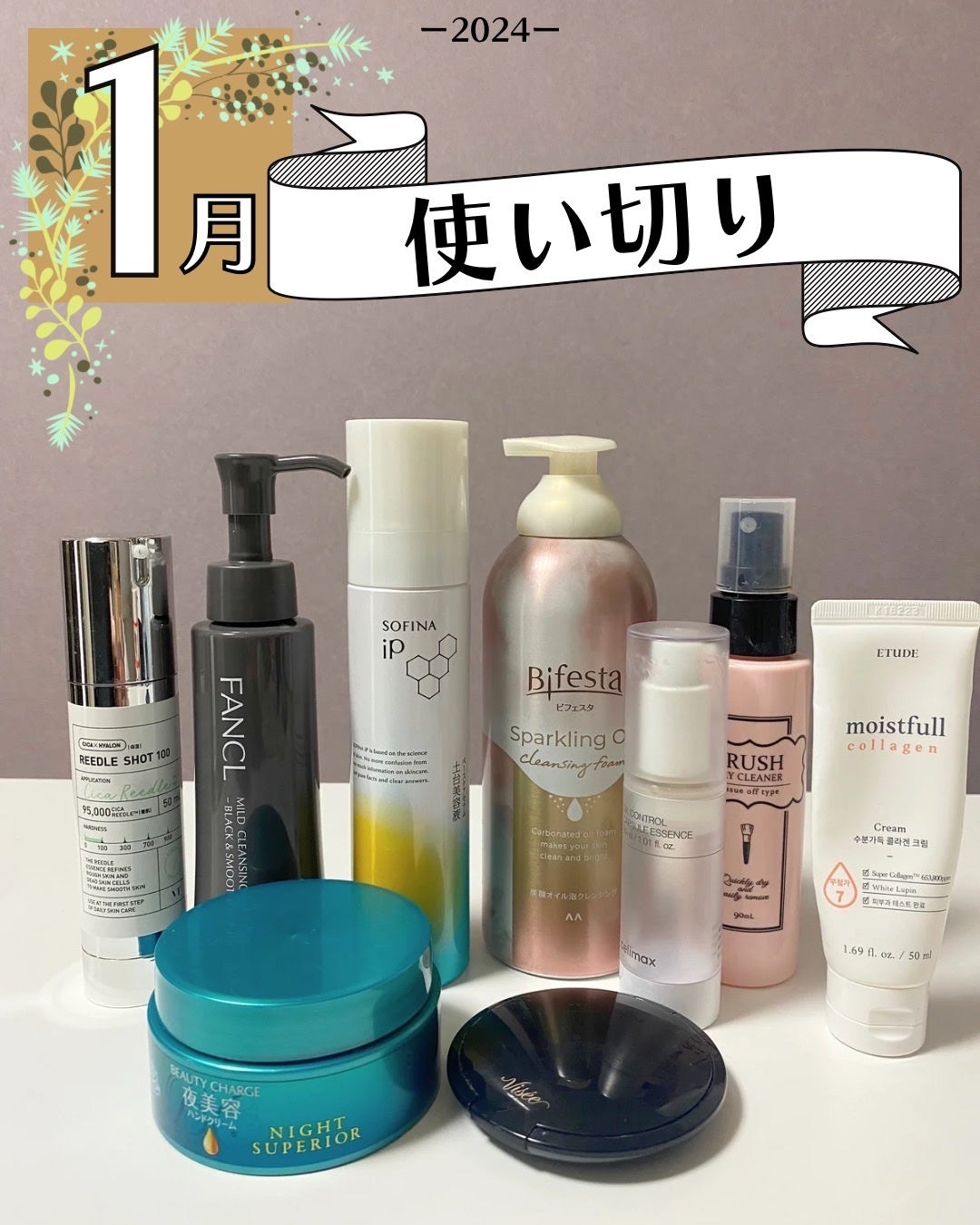 ビューティーチャージ ナイトスペリア/アトリックス/ハンドクリームを使ったクチコミ(1枚目)