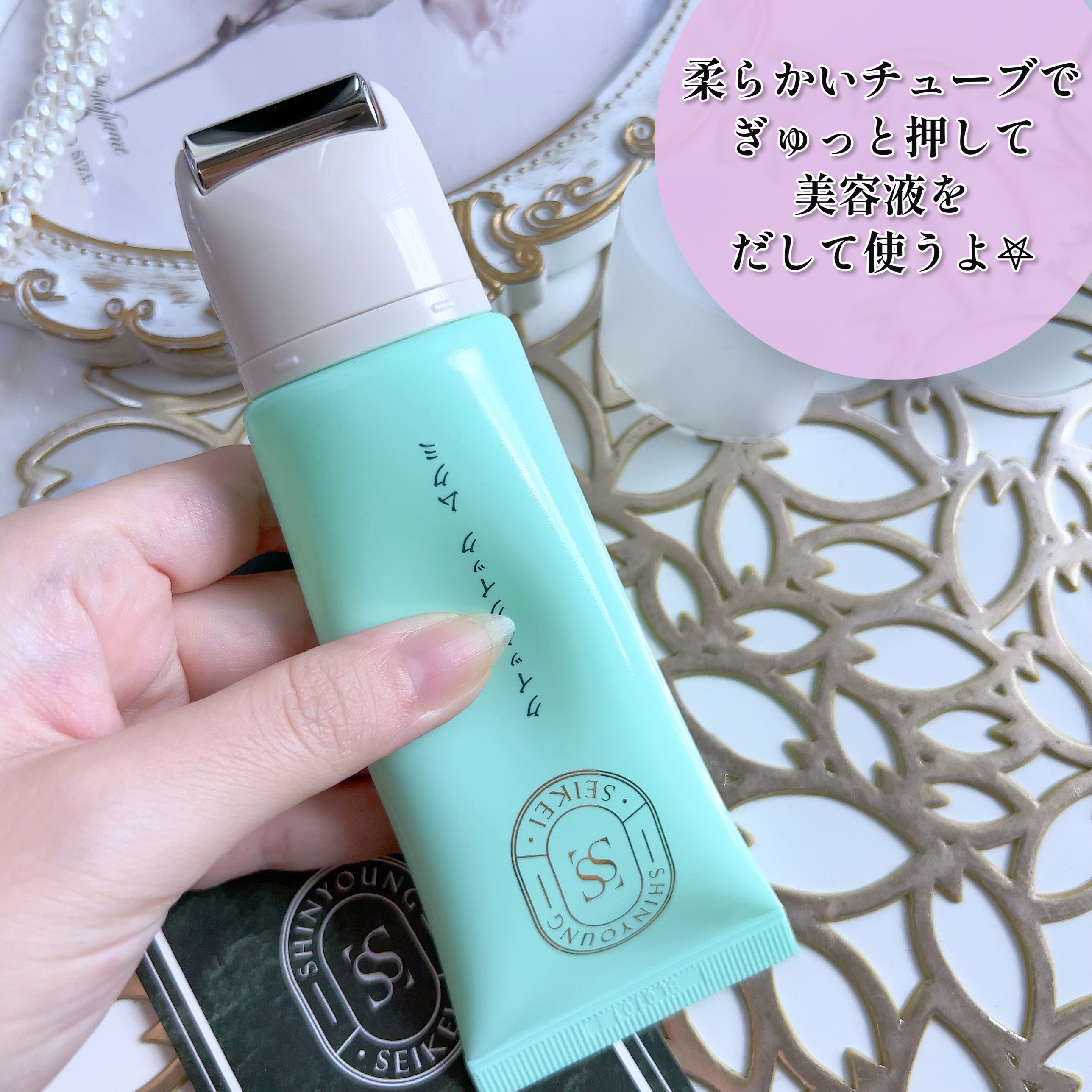 クイッククイック ムクミ/SHINYOUNGSEIKEI/美容液を使ったクチコミ（3枚目）