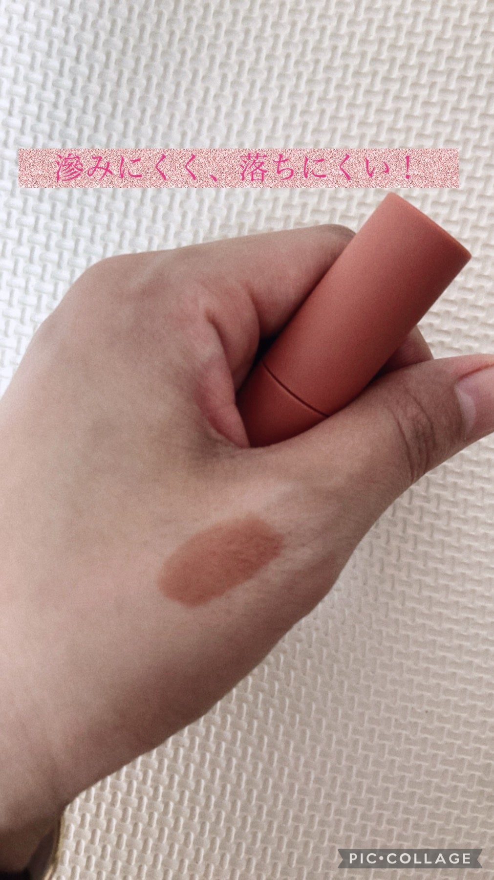 ワンダー リップティント/U/CHOO/リップティントを使ったクチコミ(2枚目)