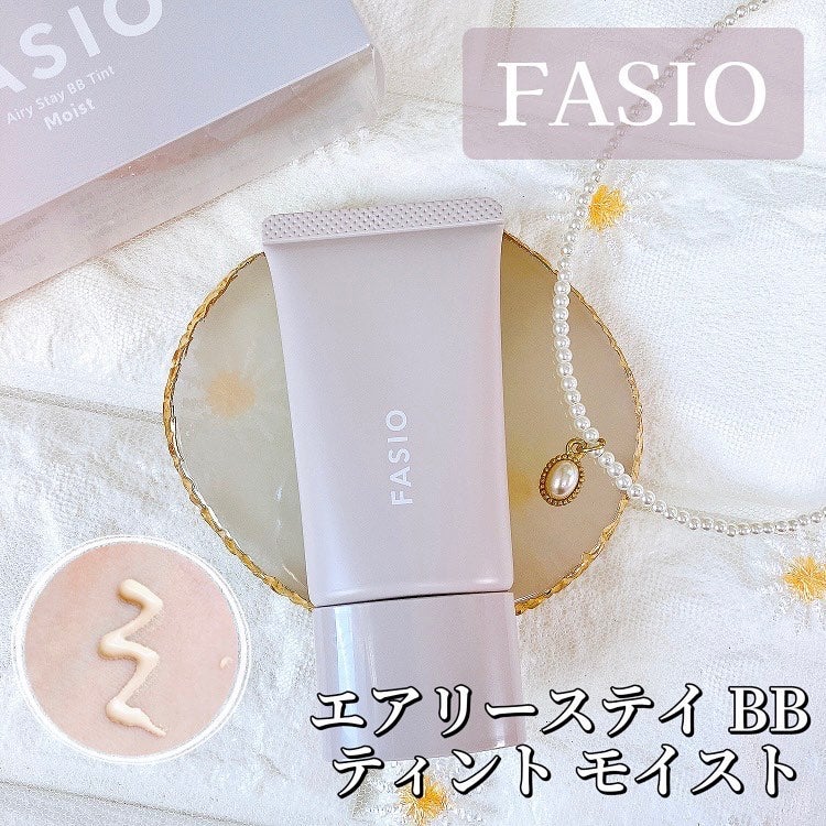 エアリーステイ BB ティント モイスト/FASIO/BBクリームを使ったクチコミ(1枚目)