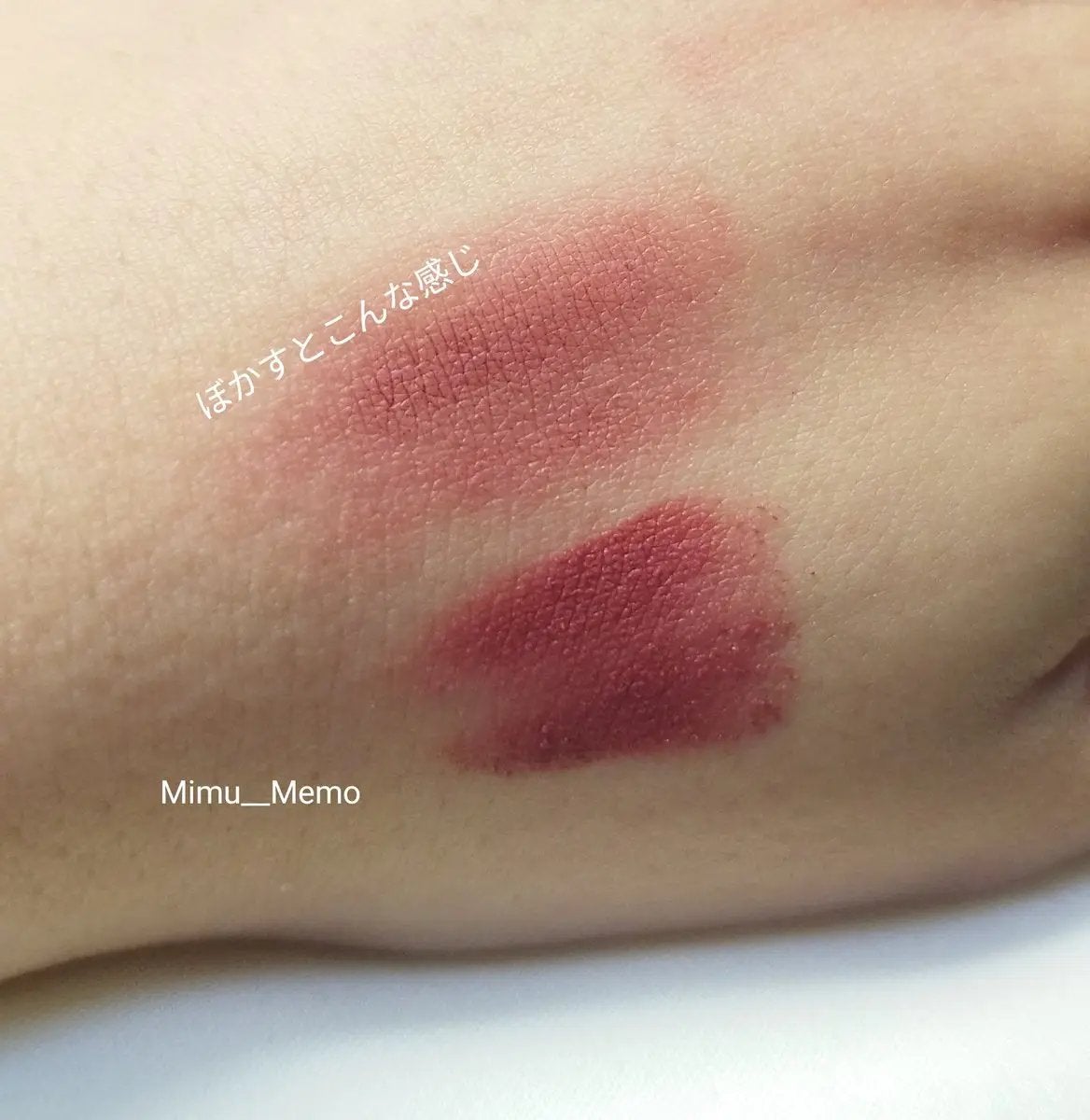 リップアンドチーク ブラーリープリンポット/fwee/口紅を使ったクチコミ(2枚目)