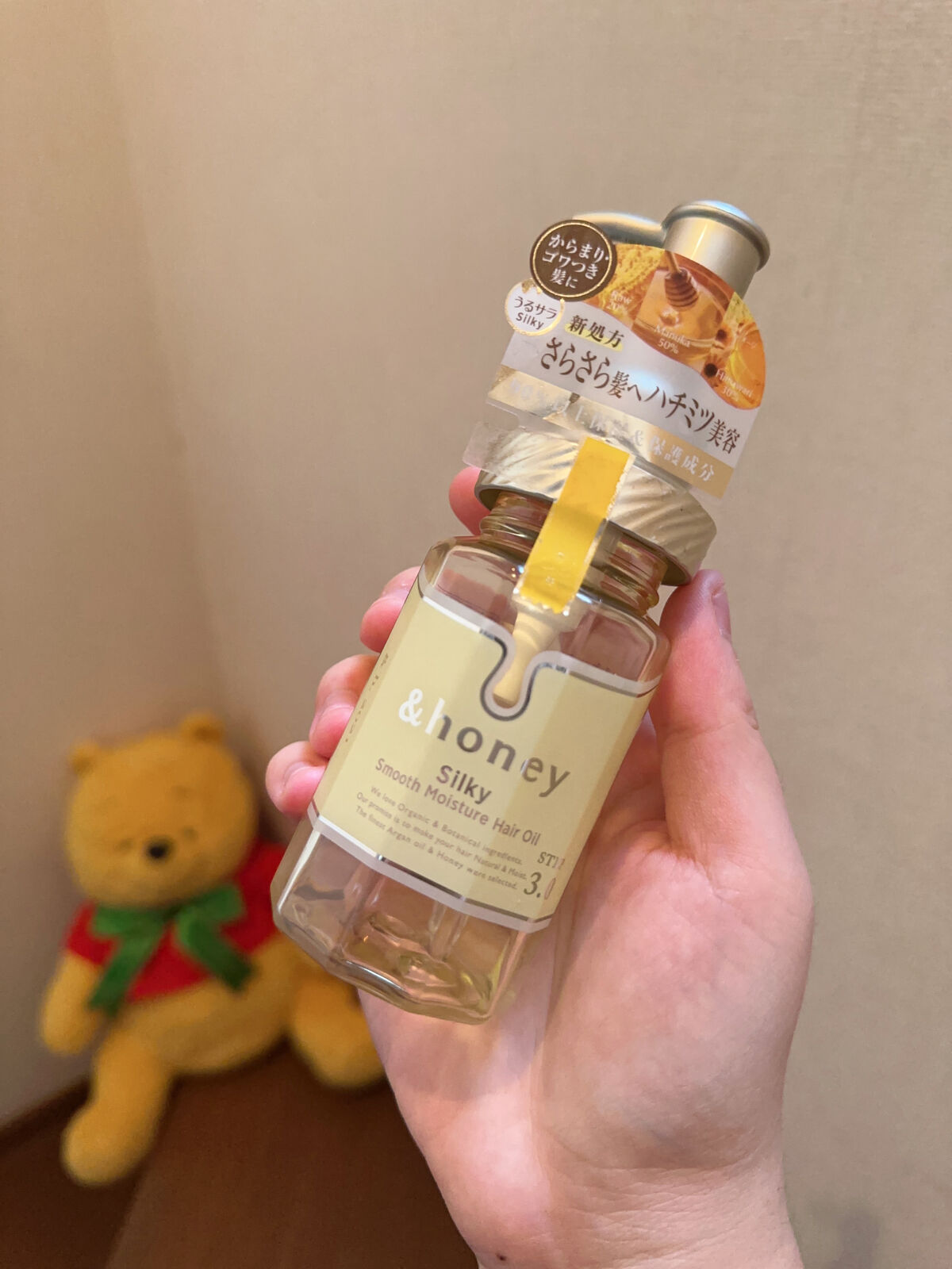 新品】&honey スムースモイスチャーヘアオイル 4個セット &honey