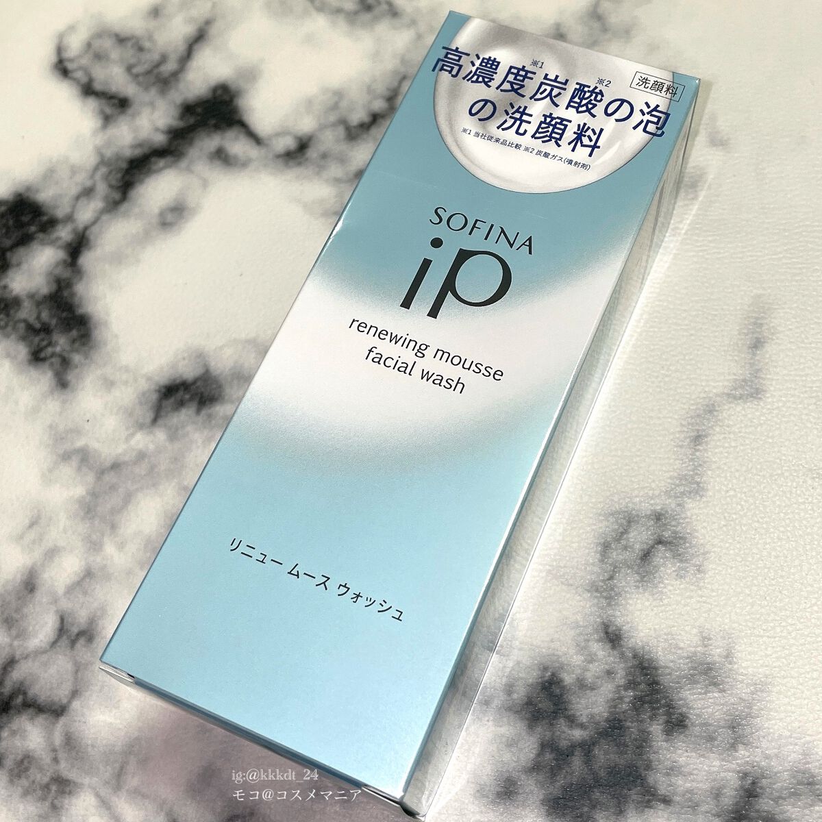 ソフィーナ iP リニュー ムース ウォッシュ/SOFINA iP/泡洗顔を使ったクチコミ（2枚目）