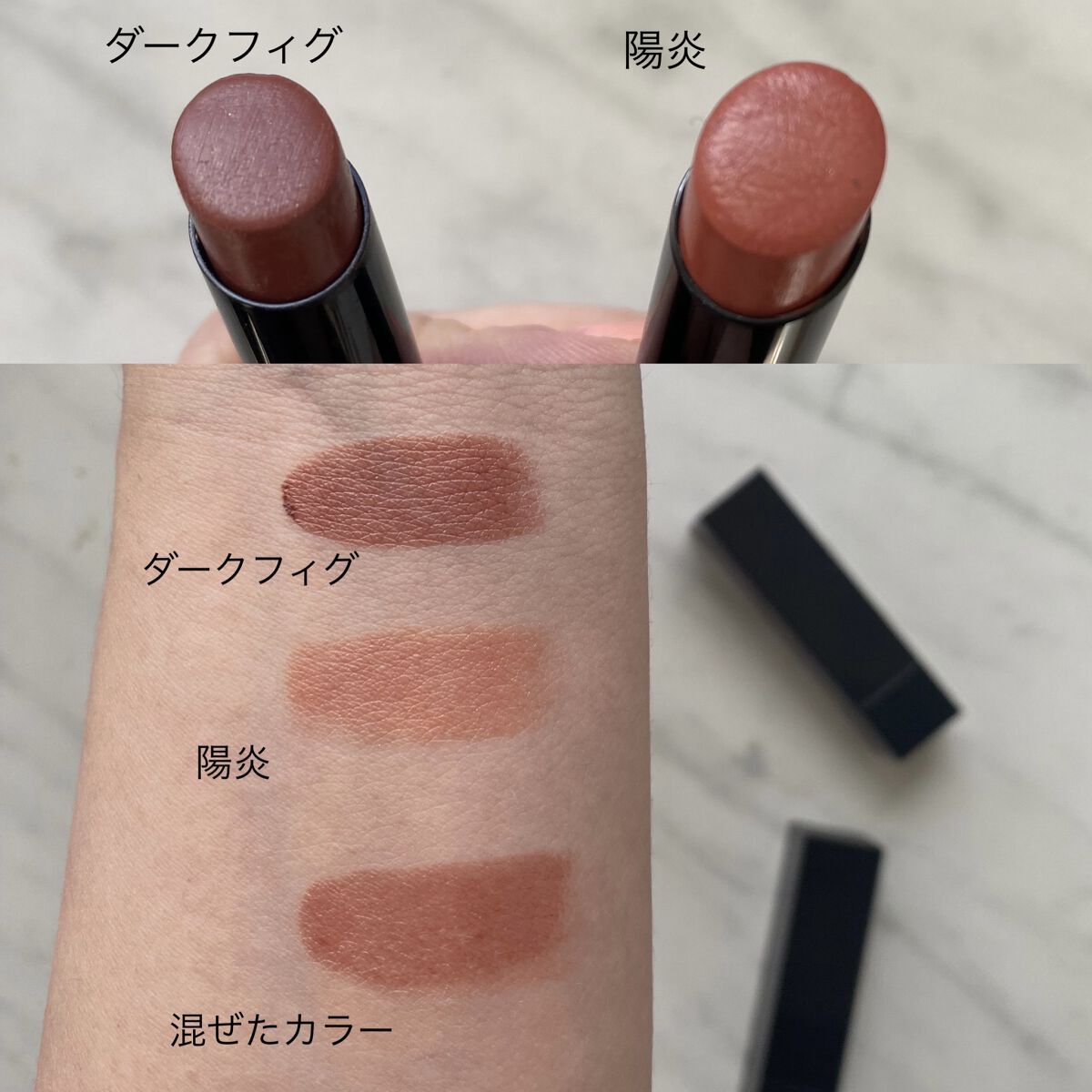 ケイト リップモンスター｜KATEの口コミ - 購入品紹介 KATE リップ