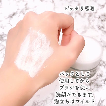 BRIGHTENING WASH/SHIKARI/その他洗顔料を使ったクチコミ(8枚目)