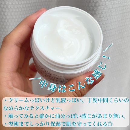 アクアエッセンスクリーム/SHEENY/フェイスクリームを使ったクチコミ(3枚目)