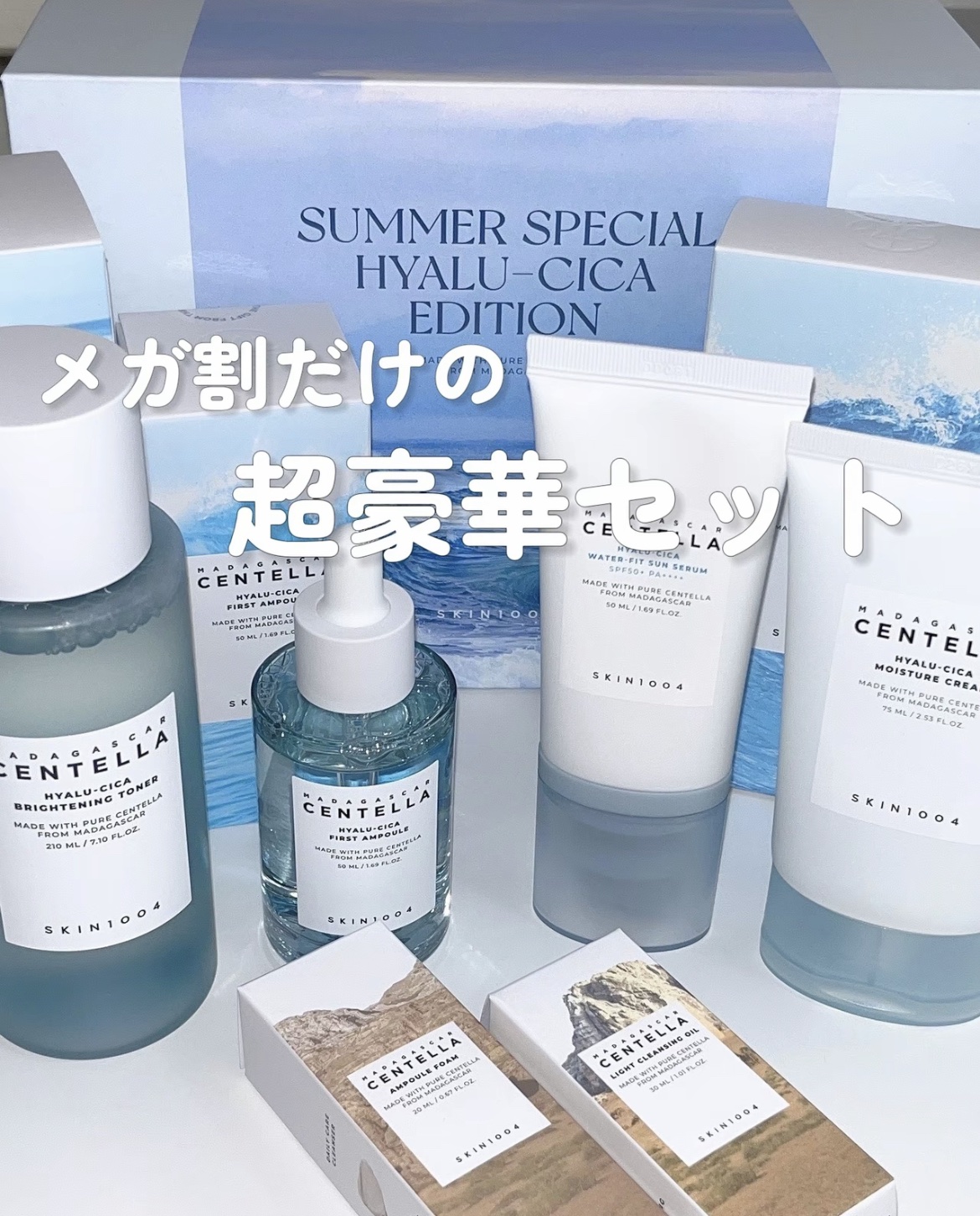 ヒアルーシカ モイスチャークリーム/SKIN1004/フェイスクリームを使ったクチコミ（1枚目）