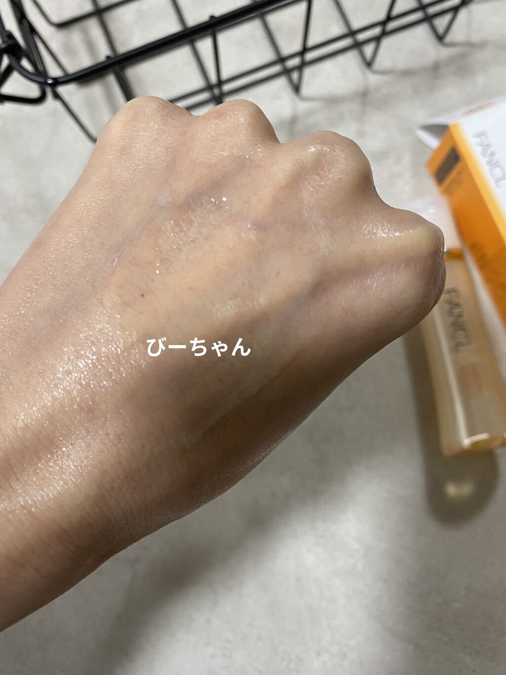 エンリッチプラス 化粧液Ⅱ しっとり ＜医薬部外品＞/ファンケル/化粧水を使ったクチコミ（3枚目）