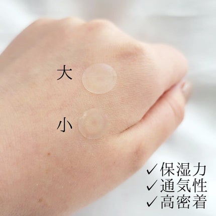 白雪りんご🍎 on LIPS 「🍎OTOKOKAKUMEICICAクリアパッチ🍎\男女兼用だか..」(5枚目)