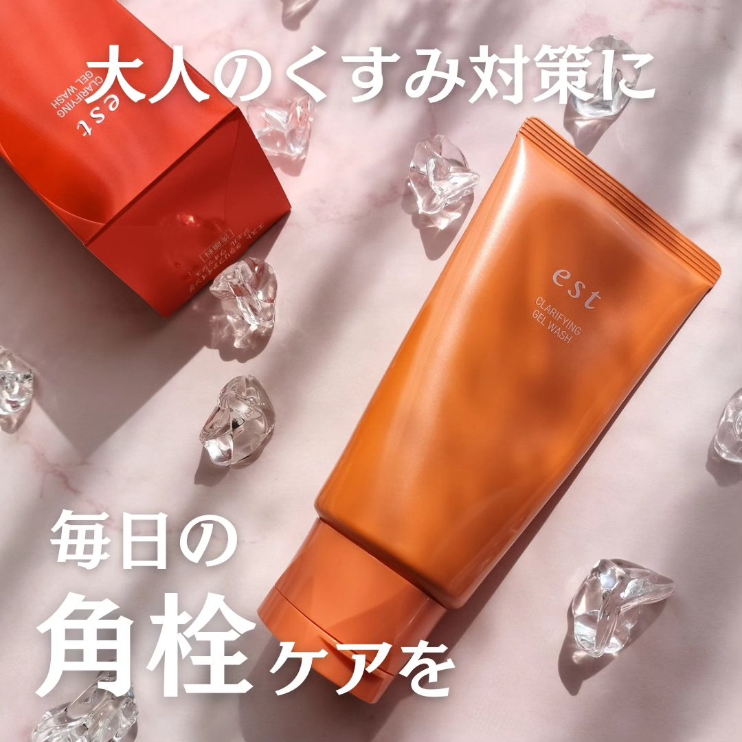 エスト クラリファイイング ジェル ウォッシュ/est/その他洗顔料を使ったクチコミ（1枚目）