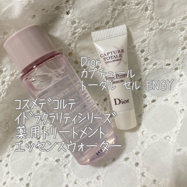 【旧】カプチュール トータル セル ENGY スーパー セラム/Dior/美容液を使ったクチコミ（1枚目）