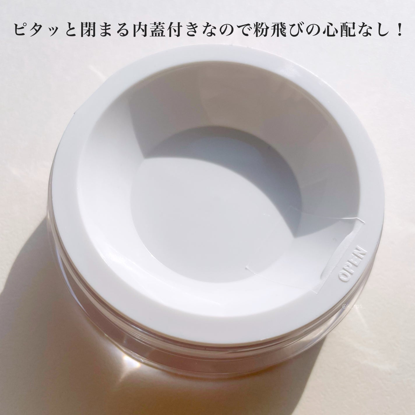 トランスルーセントセットフィニッシングパウダー/TFIT/ルースパウダーを使ったクチコミ(3枚目)