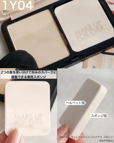 HDスキン マットベルベットコンパクト 1Y04（リフィル）/MAKE UP FOR EVER/パウダーファンデーションを使ったクチコミ（3枚目）