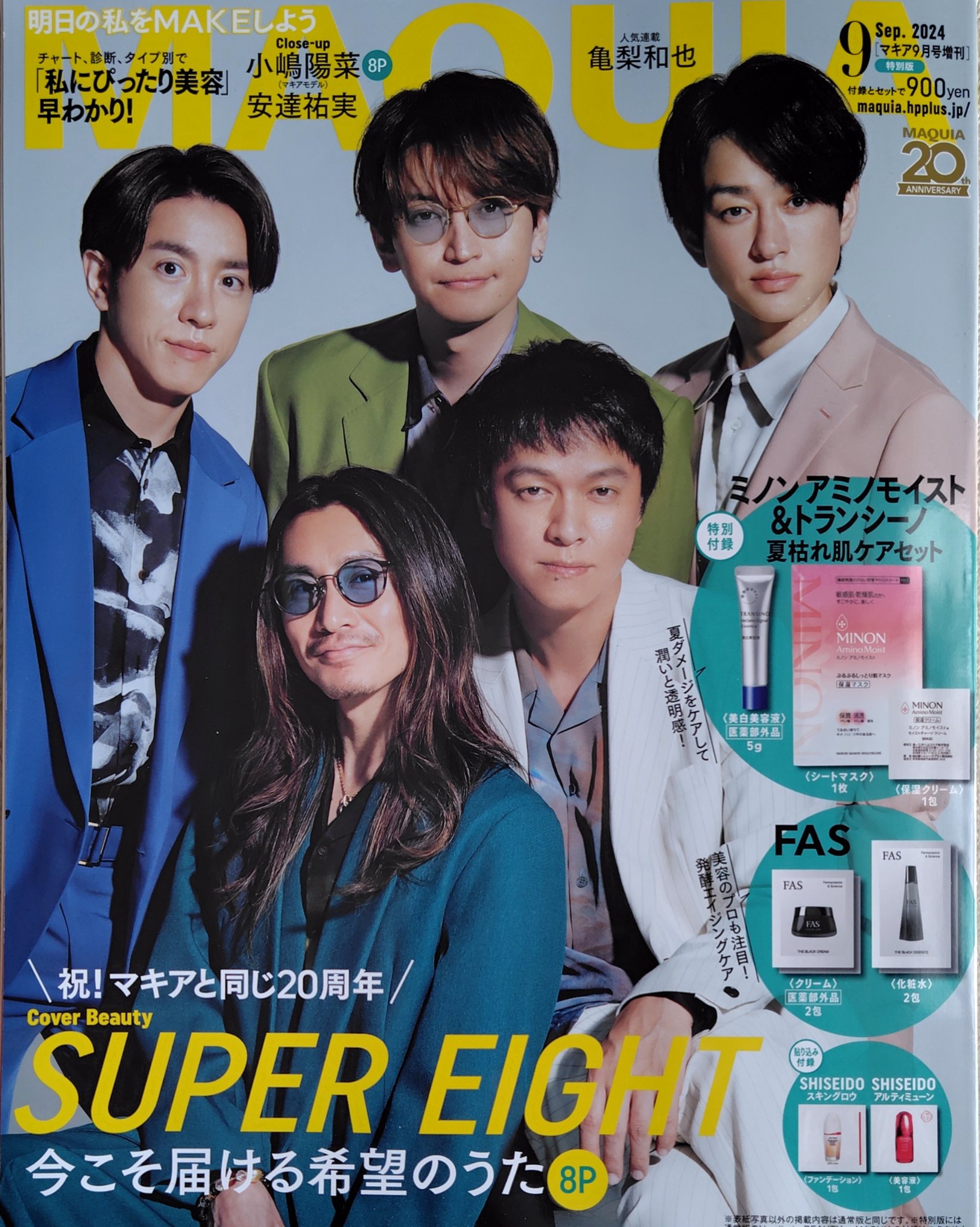 ミノン アミノモイスト ぷるぷるしっとり肌マスク/ミノン/シートマスク・パックを使ったクチコミ（1枚目）