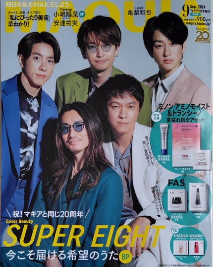 ミノン アミノモイスト ぷるぷるしっとり肌マスク/ミノン/シートマスク・パックを使ったクチコミ(1枚目)