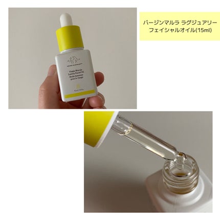 バージンマルラ ラグジュアリー フェイシャルオイル/Drunk Elephant/フェイスオイルを使ったクチコミ(5枚目)