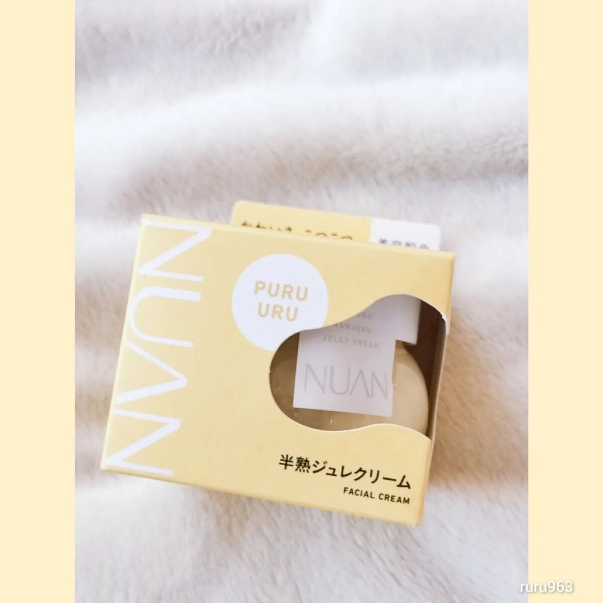 半熟ジュレクリーム/NUAN/フェイスクリームを使ったクチコミ（2枚目）