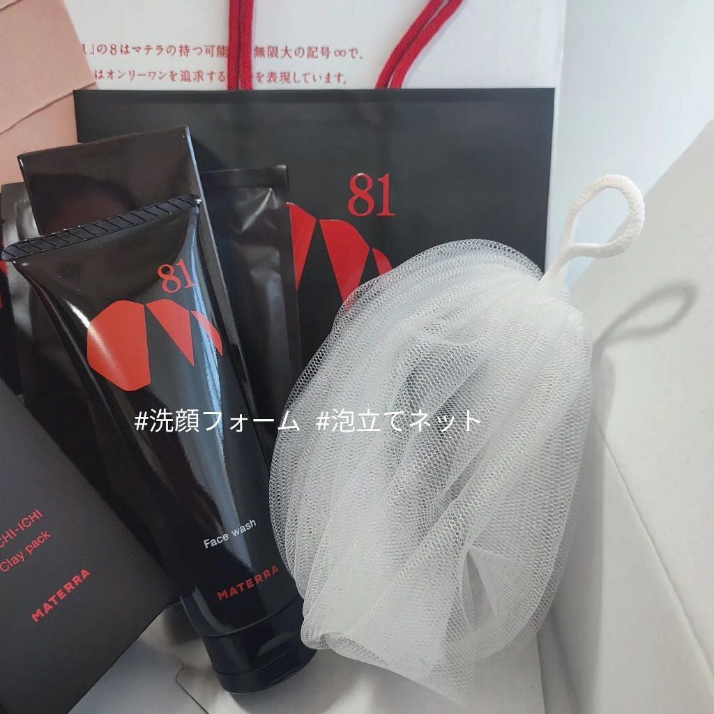 81マテラ 洗顔フォーム/MATERRA81/洗顔フォームを使ったクチコミ(3枚目)