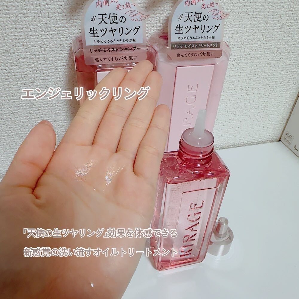 エンジェリックリング/キラージュ/洗い流すヘアトリートメントを使ったクチコミ(6枚目)