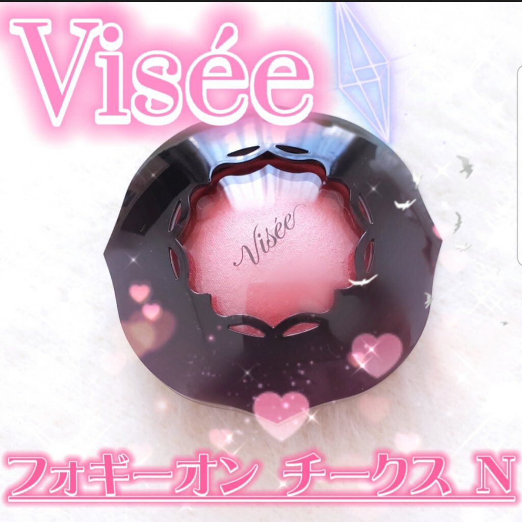 フォギーオンチークス Ｎ/Visée/パウダーチークを使ったクチコミ（1枚目）