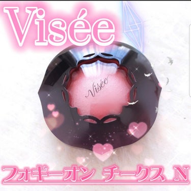 #Visée
#フォギーオン チークス Ｎ PK820

フラワーピンク、ヘルシーな印象のピンク

1,650円
✼••┈┈••✼••┈┈••✼••┈┈••✼••┈┈••✼

ふんわり透けるような、クリアな血色感で
自然な色づきで肌になじむチークカラー✨✨


肌への密着性が高く、よれることなく、
つけたての色が持続します❣️❣️


やさしく包みこむような印象の仕上がりで、
美容液成分配合でメイクをしながら潤いを保ちます♡♡


肌に馴染みやすいピンク色で
どんな場所にも使えちゃいます🌼


#ヴィセ #visse #チーク #チークカラー #フラワーピンク
#ピンク #イエベ #ブルベ #コスメ #コスメ好きと繋がりたい #メイク #あか抜け #あか抜けコスメ #私の中の神コスメ  #ViséexNiziU_Halloween
の画像 その0