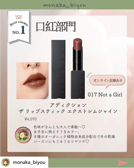 を使ったクチコミ(1枚目)