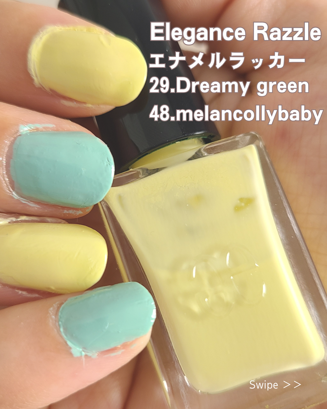 エレガンス ラズル エナメルラッカー 29 Dreamy green/エレガンス ラズル /マニキュアを使ったクチコミ（1枚目）
