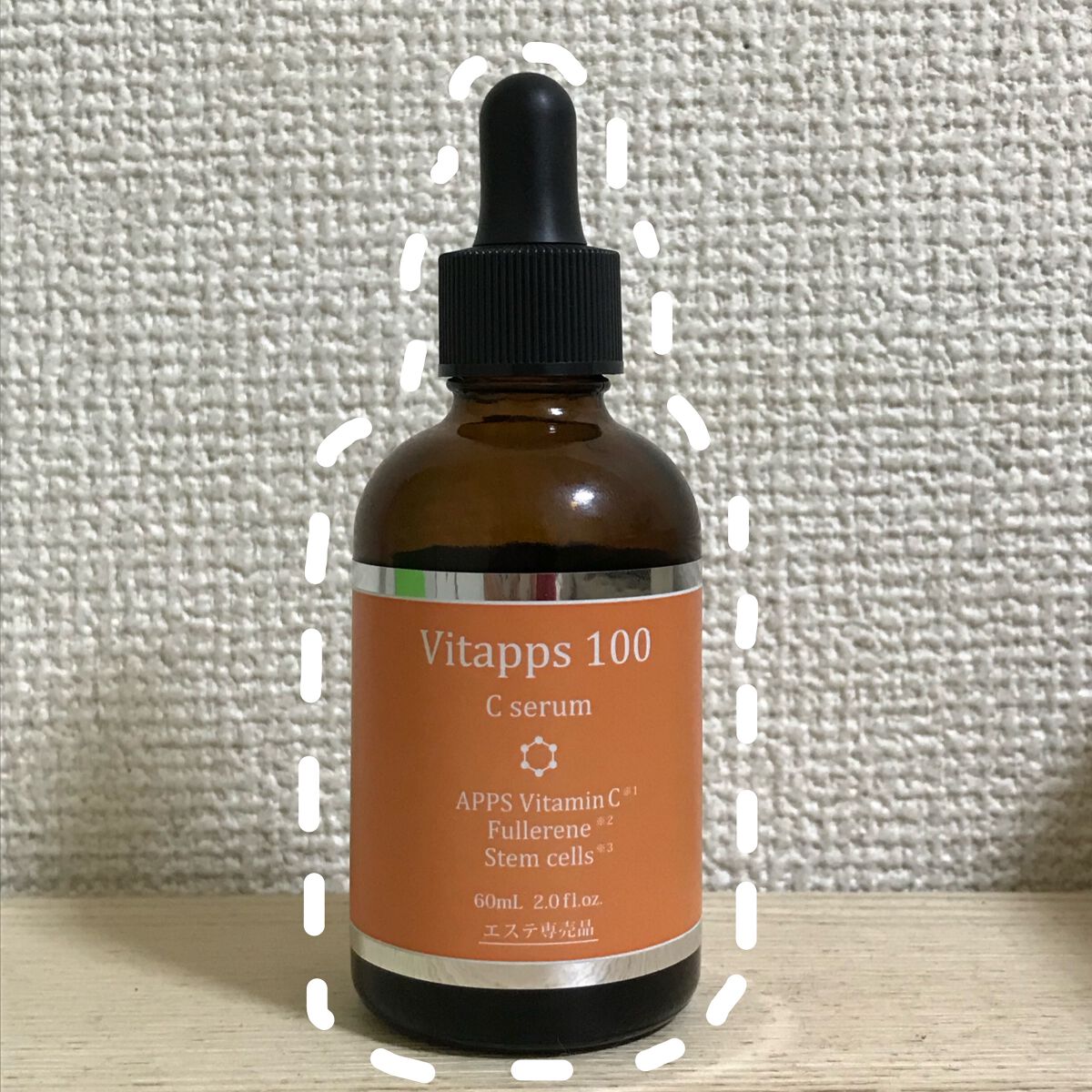 さらぽん on LIPS 「自分に合う美容液に出会えちゃいました///【⠀Vitapps1..」(1枚目)