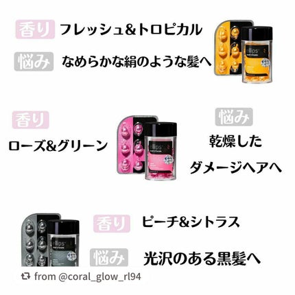 ヘアーオイル【トリートメント】/ellips/ヘアオイルを使ったクチコミ(6枚目)