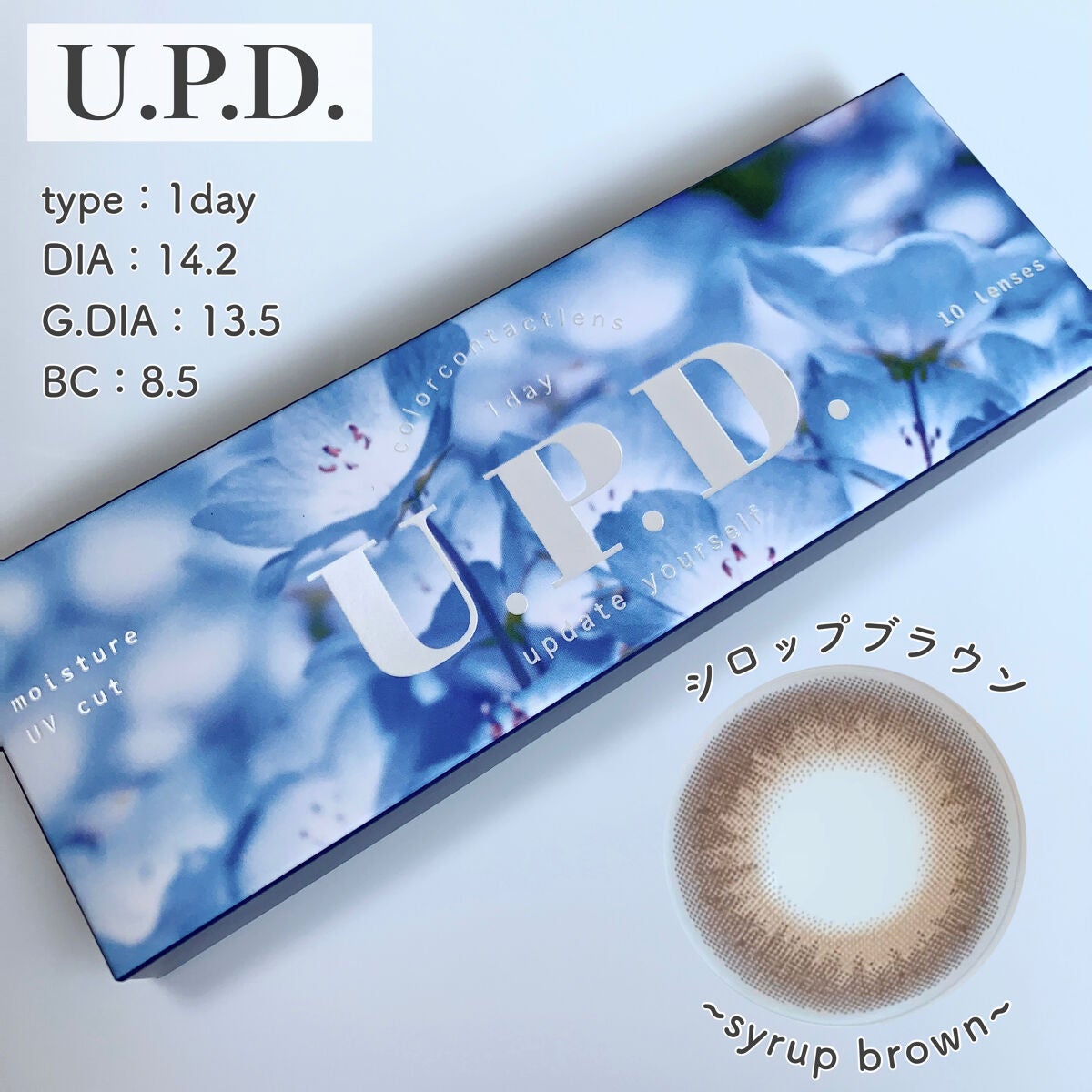 U.P.D. 1day/U.P.D./ワンデー(1DAY)カラコンを使ったクチコミ(3枚目)