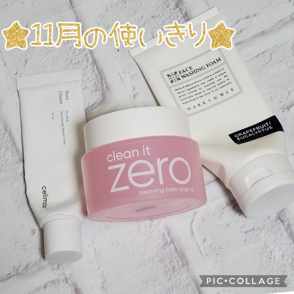 【旧】ディオール アディクト リップ グロウ/Dior/リップケアを使ったクチコミ(1枚目)