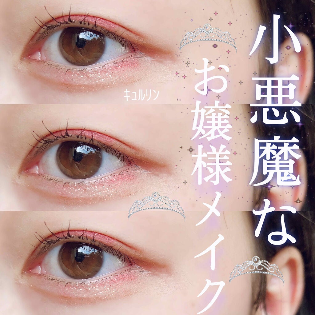 【旧品】パーフェクトスタイリストアイズ/キャンメイク/アイシャドウパレットを使ったクチコミ(1枚目)