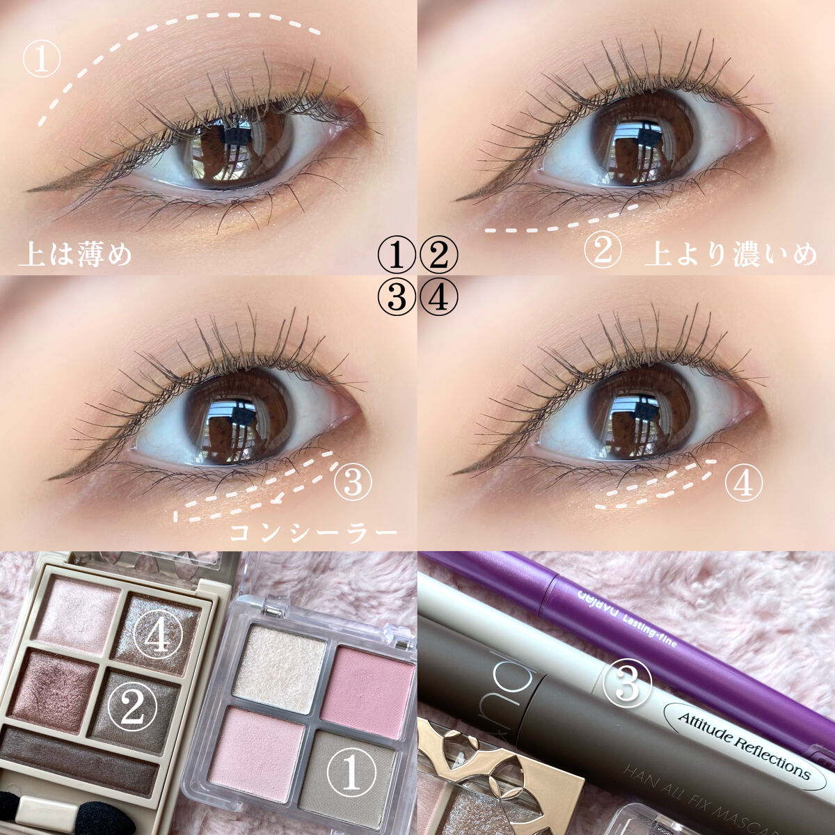  スリムチップキュートアイズメーカー/Dear.A/ペンシルアイライナーを使ったクチコミ（2枚目）