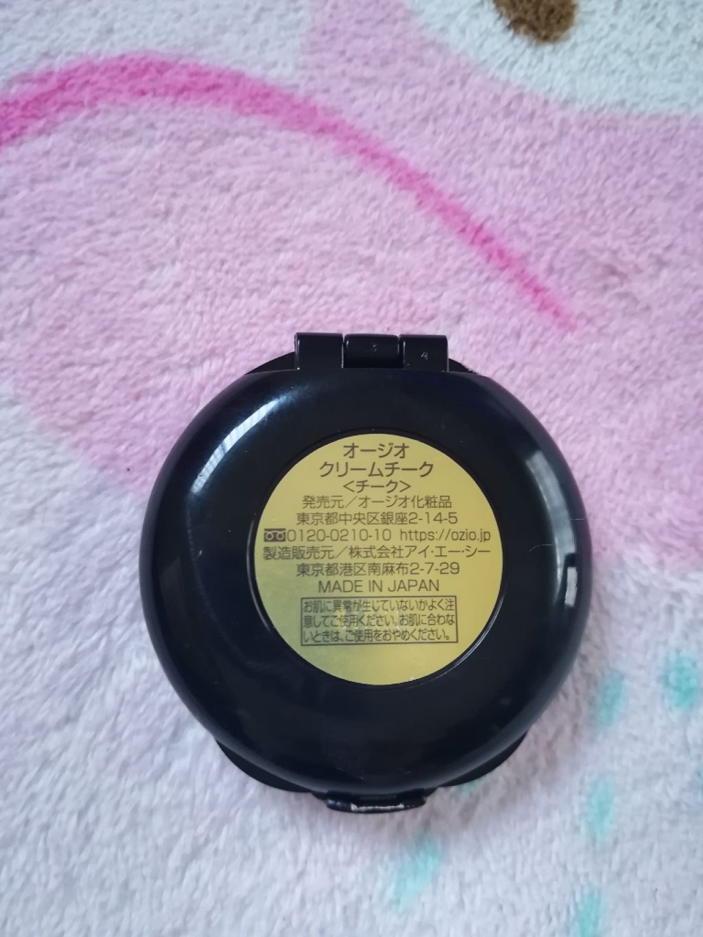 オージオ クリームチーク/オージオ/ジェル・クリームチークを使ったクチコミ(4枚目)
