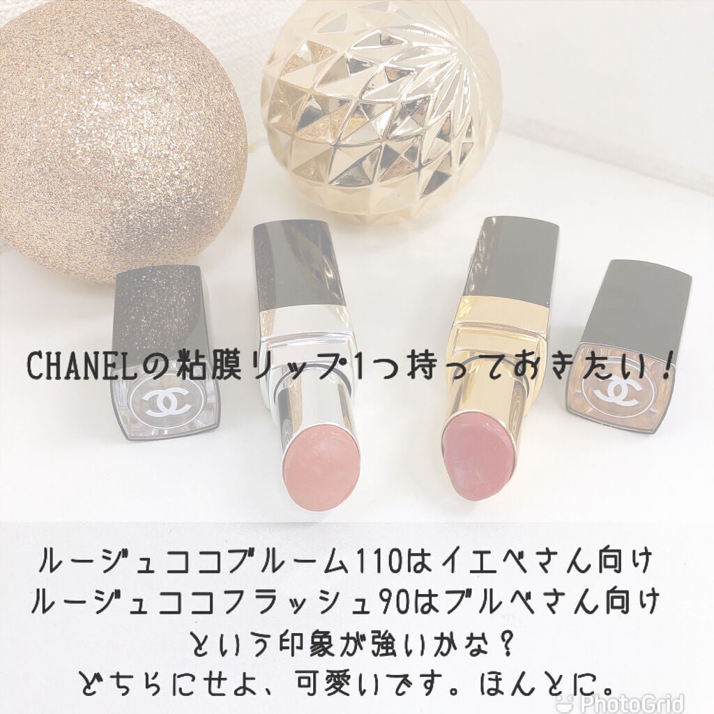 ルージュ ココ フラッシュ/CHANEL/口紅を使ったクチコミ(7枚目)
