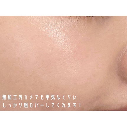 ピーチスキンフィッティングベース オールニュー SPF50 PA++++/espoir/化粧下地を使ったクチコミ(5枚目)