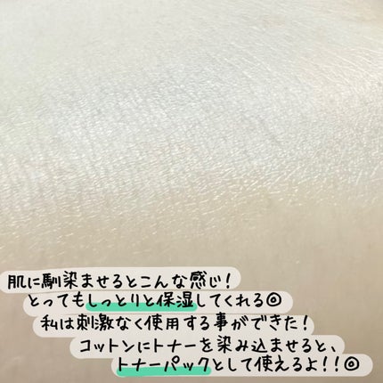 シカコラーゲン ブーストアップ トナー/ダーマフィックス/化粧水を使ったクチコミ(4枚目)