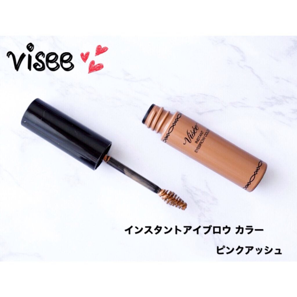 ヴィセ リシェ インスタント アイブロウ カラー/Visée/眉マスカラを使ったクチコミ(1枚目)