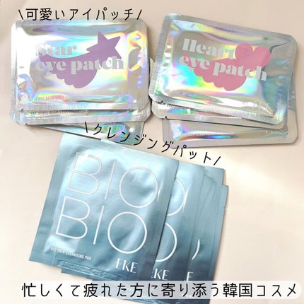 ジュエルビームハートアイパッチ/EKE/アイケア・アイクリームを使ったクチコミ(1枚目)