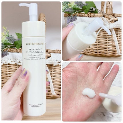トリートメント クレンジング ミルク/COVERMARK/ミルククレンジングを使ったクチコミ(2枚目)
