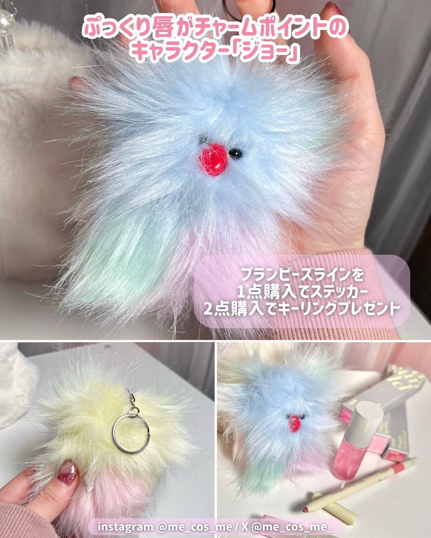 エスポア プランピーズ リップグロス/espoir/リップグロスを使ったクチコミ(7枚目)