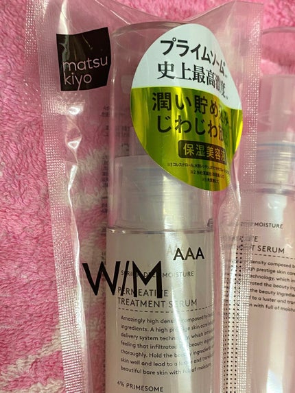 トリートメントセラム/W/M AAA/美容液を使ったクチコミ(6枚目)