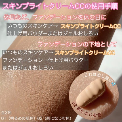 モイスチュアコート ジェル/COVERMARK/ルースパウダーを使ったクチコミ(6枚目)