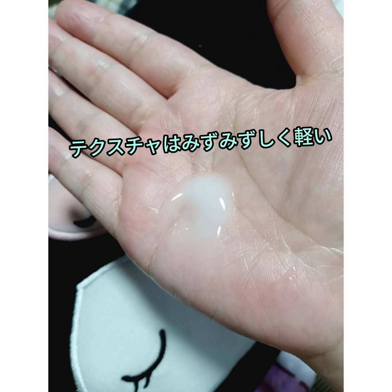 バランスケア ゲル/カルテHD/フェイスクリームを使ったクチコミ(3枚目)